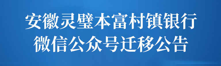 102周年